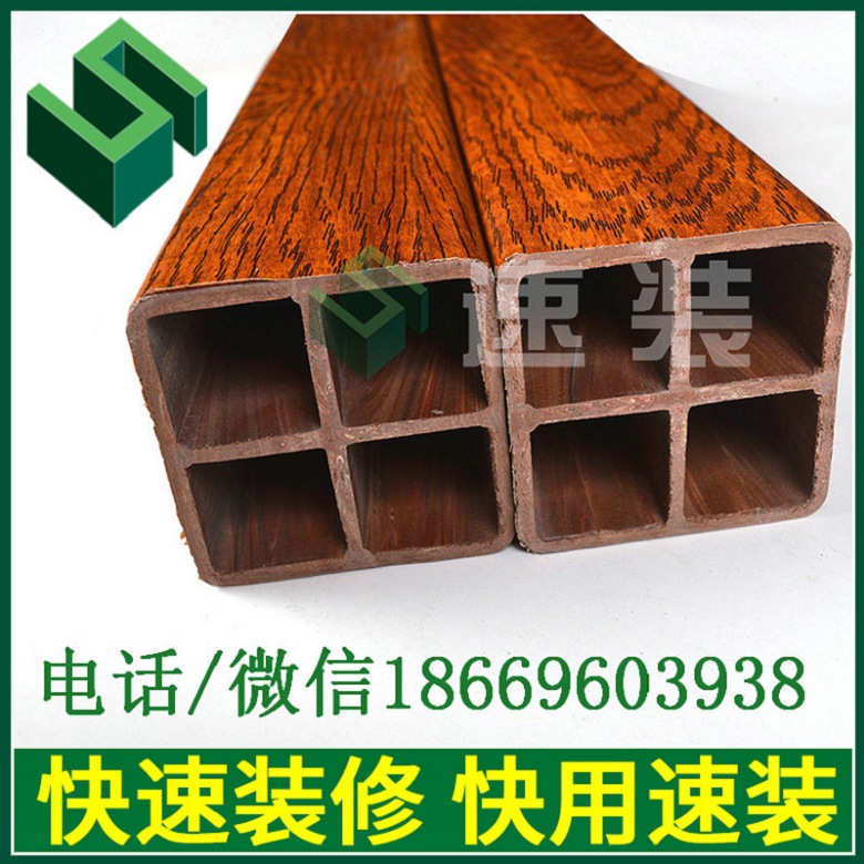 贵州黔东南//生态木厂家/吊顶生产商