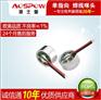 AOSPOW 抗干扰头戴麦传声器咪头厂家直销