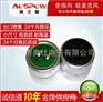 AOSPOW厂家供应高音质全指向抗干扰 咪芯