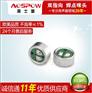 防盗门对讲机专用双指向抗噪降噪咪头