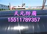 TPEP防腐钢管鄂尔多斯项目使用