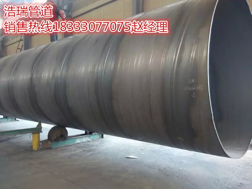 高层建筑和码头打桩用大口径螺旋钢管厂家&nbsp;&nbsp;Q235B螺旋钢管&nbsp;&nbsp;无缝钢管