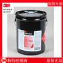 正品供应3M4693塑料胶粘剂