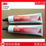正品供应3M4799橡胶与垫圈胶粘剂