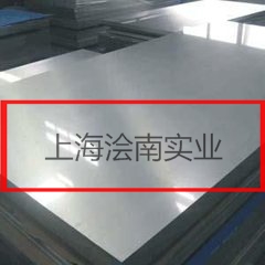 上海浍南Strenx700MCPlus超高强度钢板 瑞钢&nbsp;&nbsp;瑞典高强板价格&nbsp;&nbsp;瑞典高强板现货