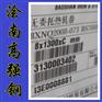 上海BS700MC高强度焊接结构板