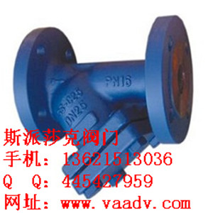斯派莎克y型过滤器 成熟的阀门制造商