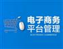 四川联创拓远saas系统_生产软件管理专