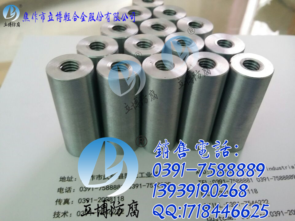 生产优质锌合金牺牲阳极  船用锌块  异形铝阳极  定制锌块厂家