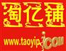 淘亿铺快速转店_美转让_门面转让