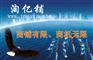 淘亿铺代理条件_淘亿铺加盟条件