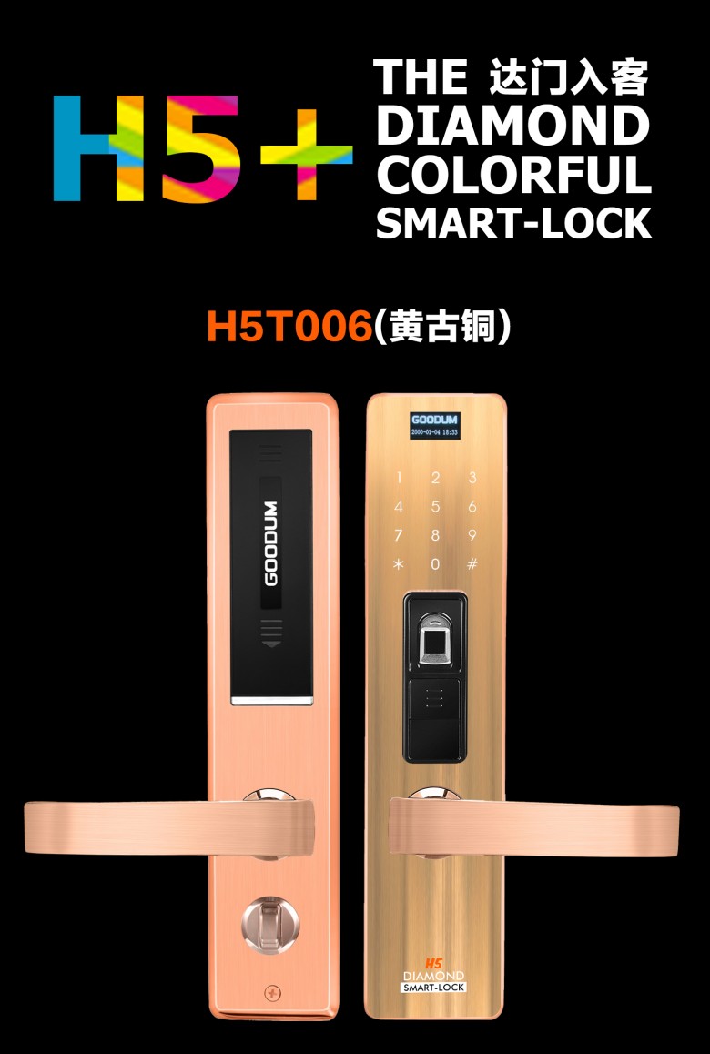 指纹密码锁厂家  家用防盗门指纹密码锁  防盗门智能指纹密码锁