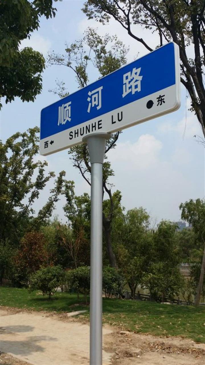 定制路名牌交通标志牌 道路指示牌交通指路牌  第五代路名牌  道路标识牌