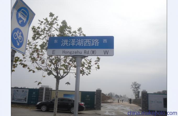 宿迁维恒指路牌生产厂家。销量第一/领先  仿古路名牌  多方向指示牌  F型路名牌