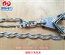 ADSS耐张线夹/预绞式耐张线夹