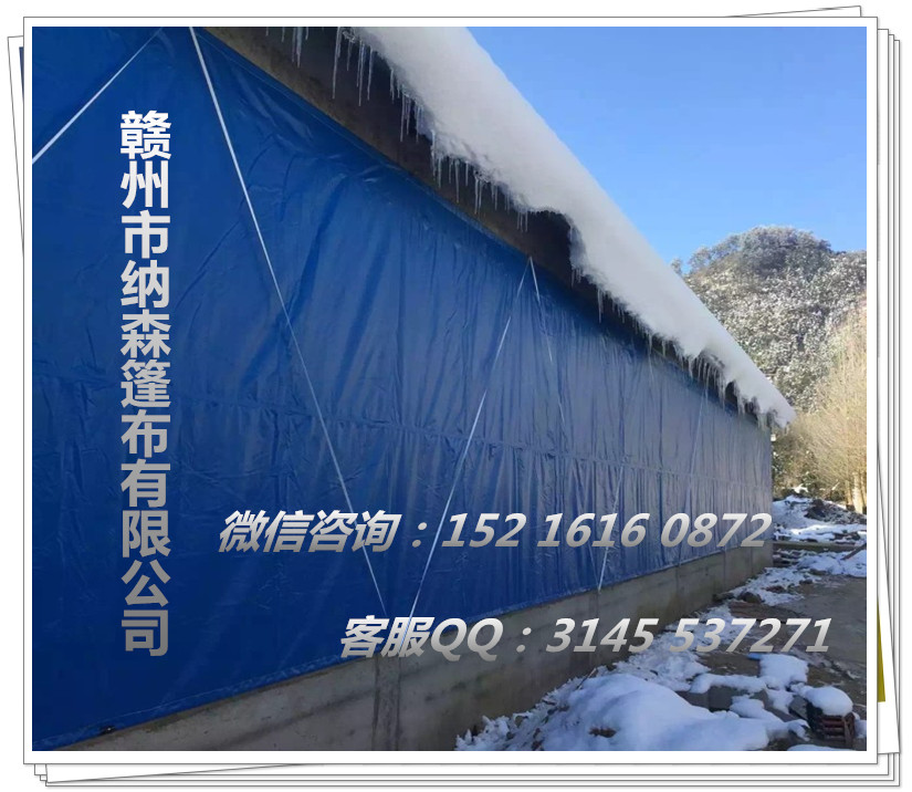 赣州市纳森篷布有限公司