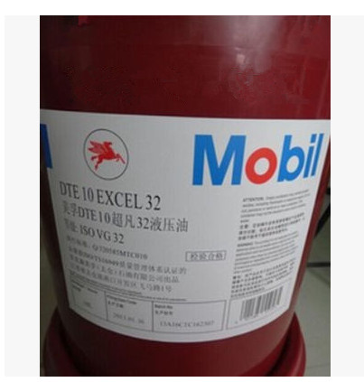 Mobil DTE 10 Excel 46液压油  美孚液压油  DTE液压油