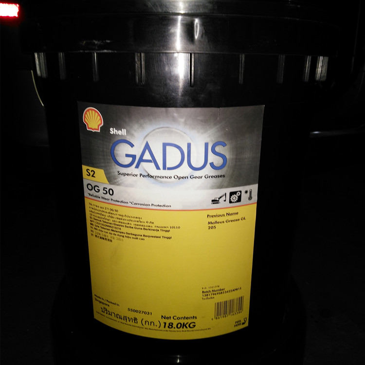 壳牌佳度S2 OG 50开式齿轮润滑脂 半流体润滑脂 壳牌润滑脂
