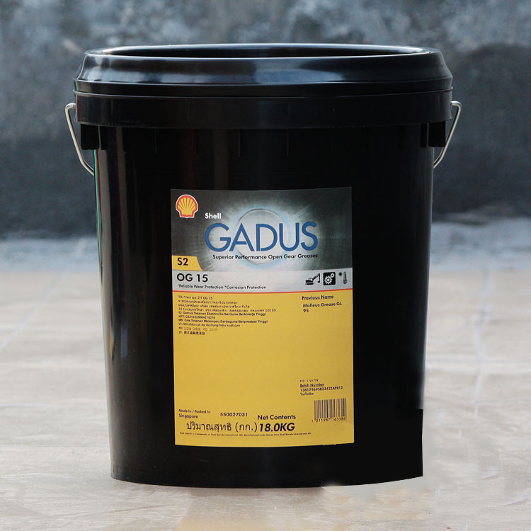 壳牌佳度S2 OG 50开式齿轮润滑脂 半流体润滑脂 壳牌润滑脂