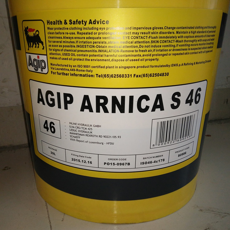 AGIP ARNICA S 46 合成抗磨液压油&nbsp;&nbsp;阿吉普液压油&nbsp;&nbsp;阿吉普合成液压油