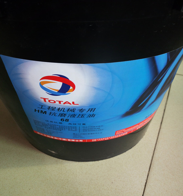 道达尔工程机械专用液压油 HM32 HM68 HM46&nbsp;&nbsp;抗磨液压油&nbsp;&nbsp;工程液压油