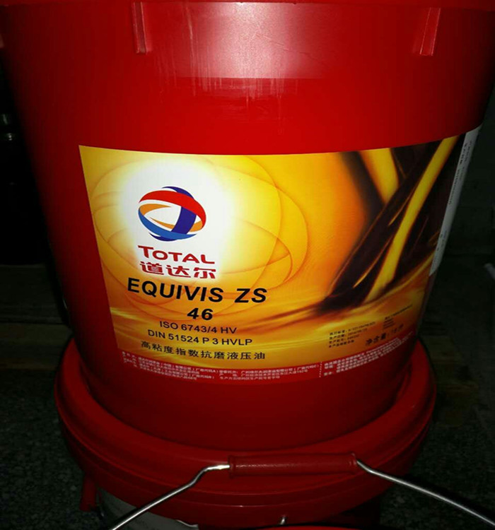 道达尔抗磨液压油 EQUIVIS ZS 46  高粘度液压油