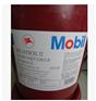Mobil DTE 10 Excel 46液压油