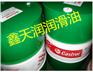 嘉实多 Alusol MF水溶性切削液200L