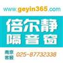 南京隔音窗公司