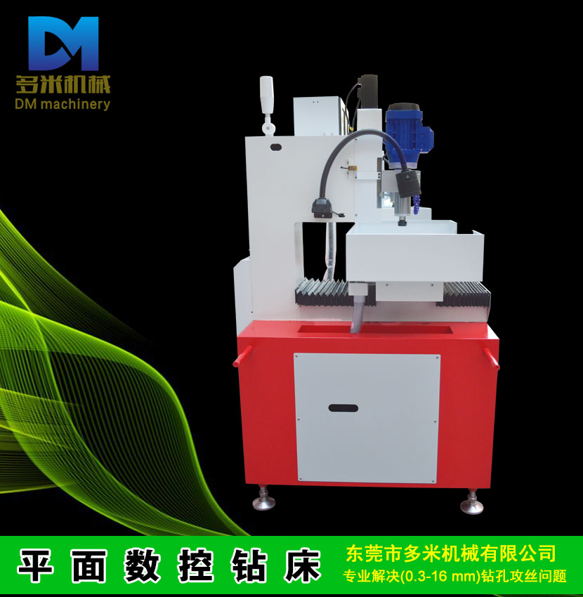 数控钻床 新型LED灯具 立式移动钻铣机&nbsp;&nbsp;立式移动钻铣床
