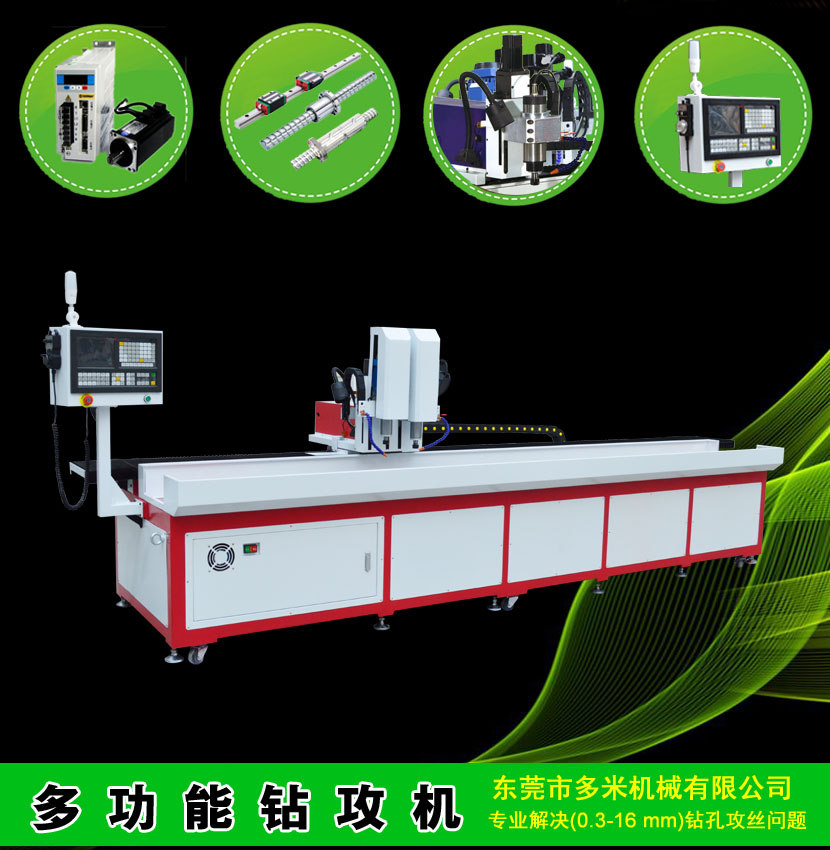 高效率数控钻床 定位精准深孔钻床 CNC钻孔机