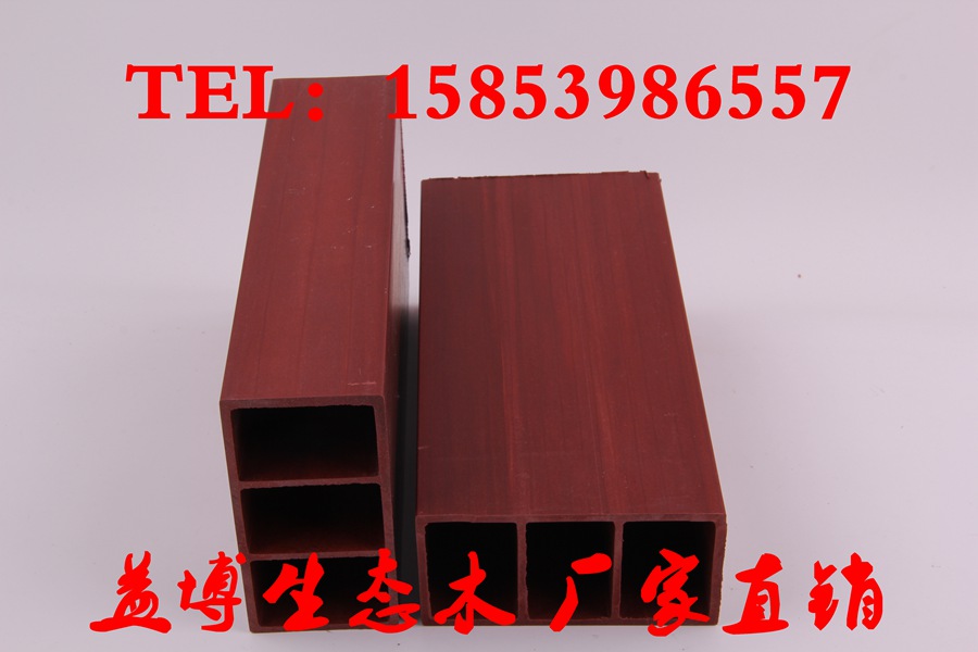 中山生态木材质150*40方木质量好吗