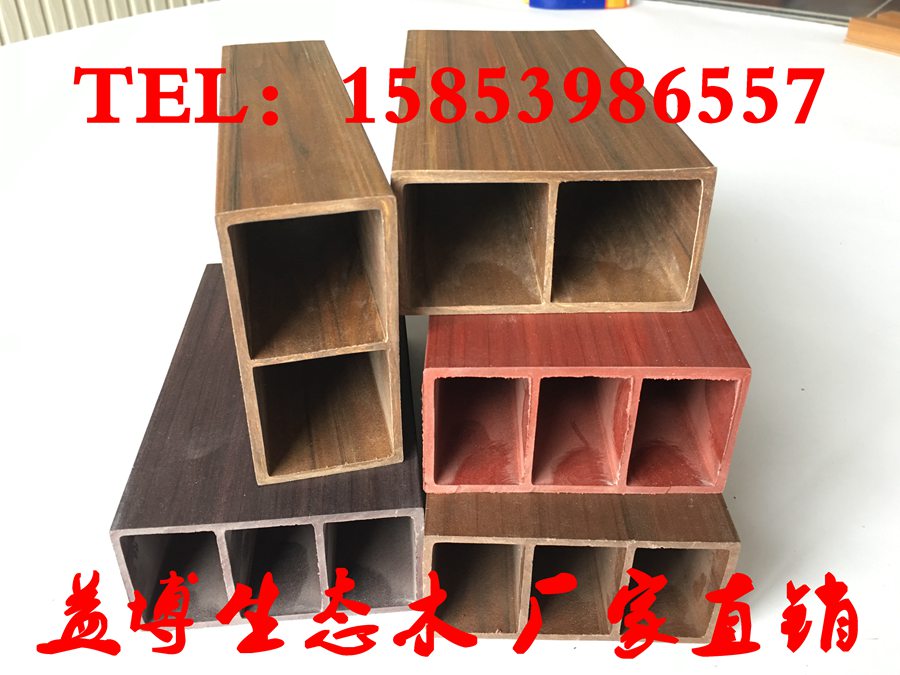 信宜生态木吊顶75*50方木规格型号