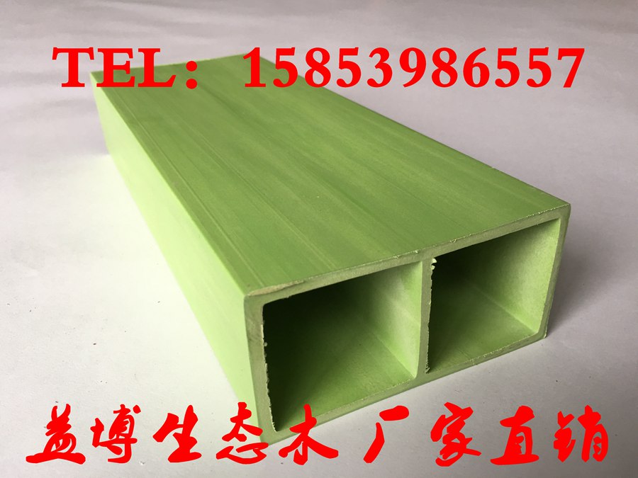 白云绿可木50*100方木多少钱一米