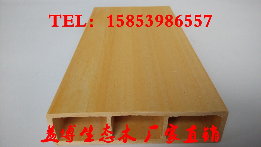 兴宁生态木转印25*100方木十大品牌