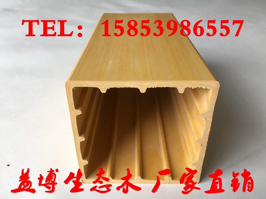 荔湾生态木材质150*40方木质量好吗