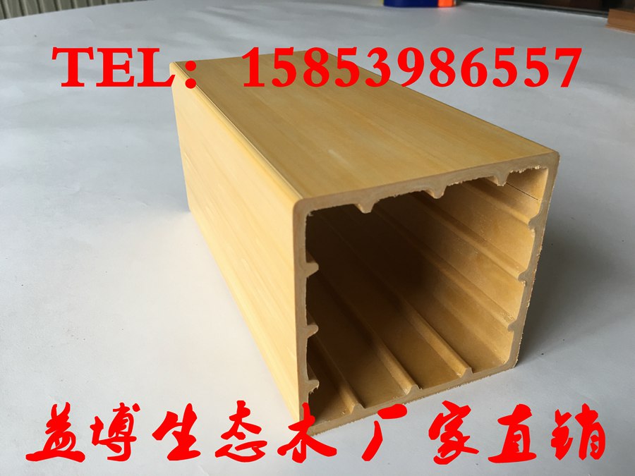 曲江生态木吊顶75*50方木规格型号