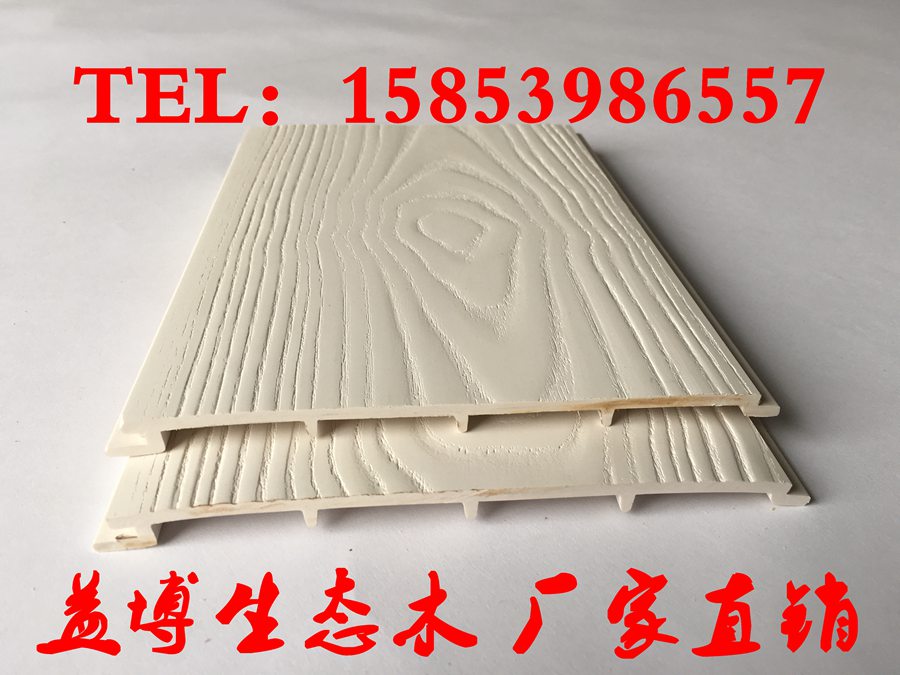 生态木转印202长城板/配什么龙骨