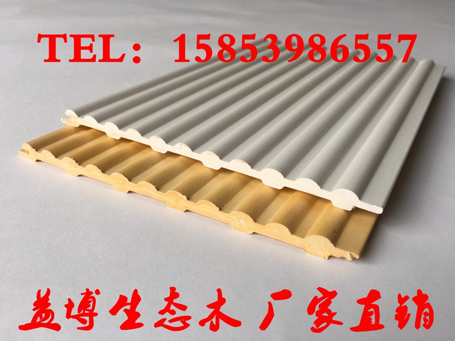 生态木专业97长城板多少钱一米