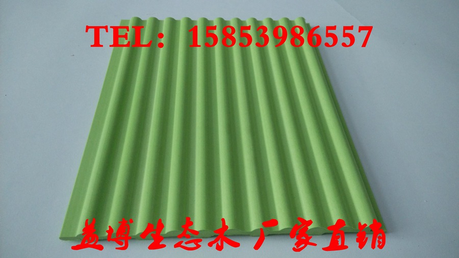 生态木擦色150平面外墙板/天花型号一览