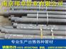浙江杭州建德35#钢管厂家报价直发