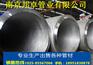 江苏苏州吴中35#钢管厂家报价直发