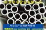 江苏苏州太仓20G高压锅炉管厂家报价直发