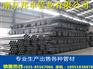 江苏苏州常熟热轧后壁钢管厂家报价直发