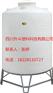 眉山工业废水水桶5吨