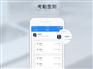 专业的企业办公软件公司 企业办公软件价格