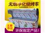 山东质量可靠的无烟净化烧烤车供应_河北无