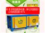 油烟净化器批发 [隆鑫源商用厨具]低空排