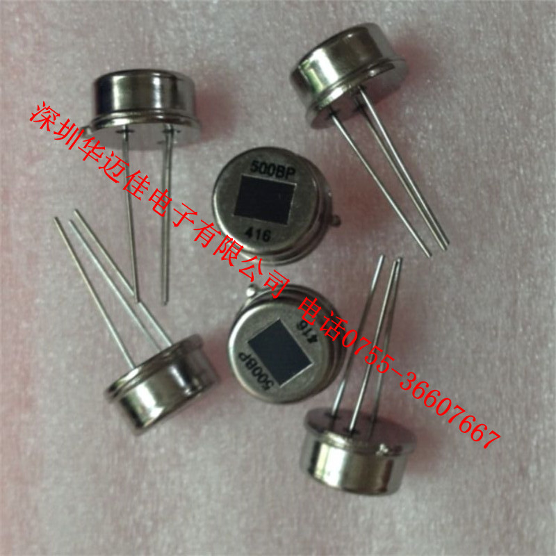 百分百原装正品人体红外感应传感器KP500B-P