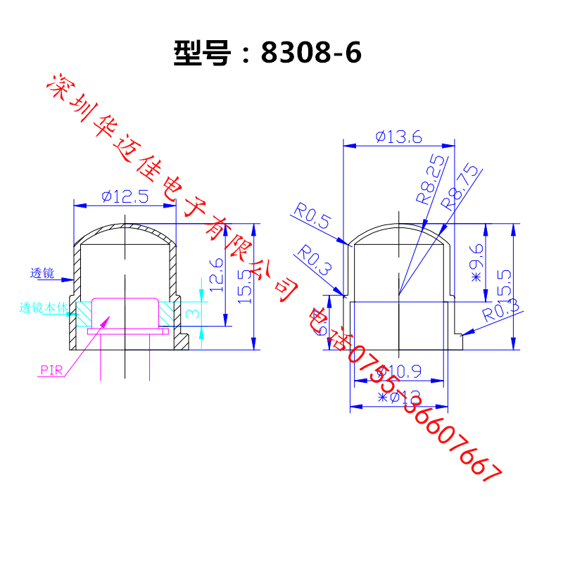 厂家现货供应高灵敏红外线感应菲涅尔透镜  人体红外  8308-6